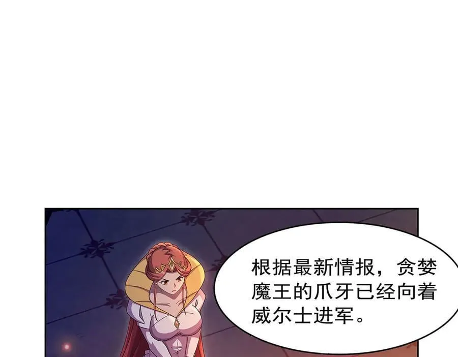 第435话 预示 第64页