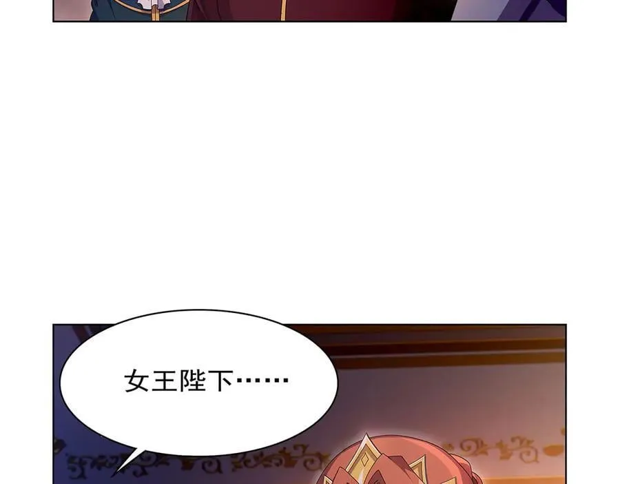 第435话 预示 第86页