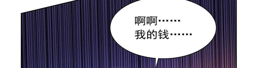 第435话 预示 第111页