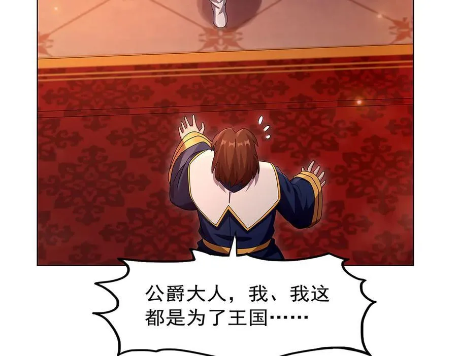 第435话 预示 第102页