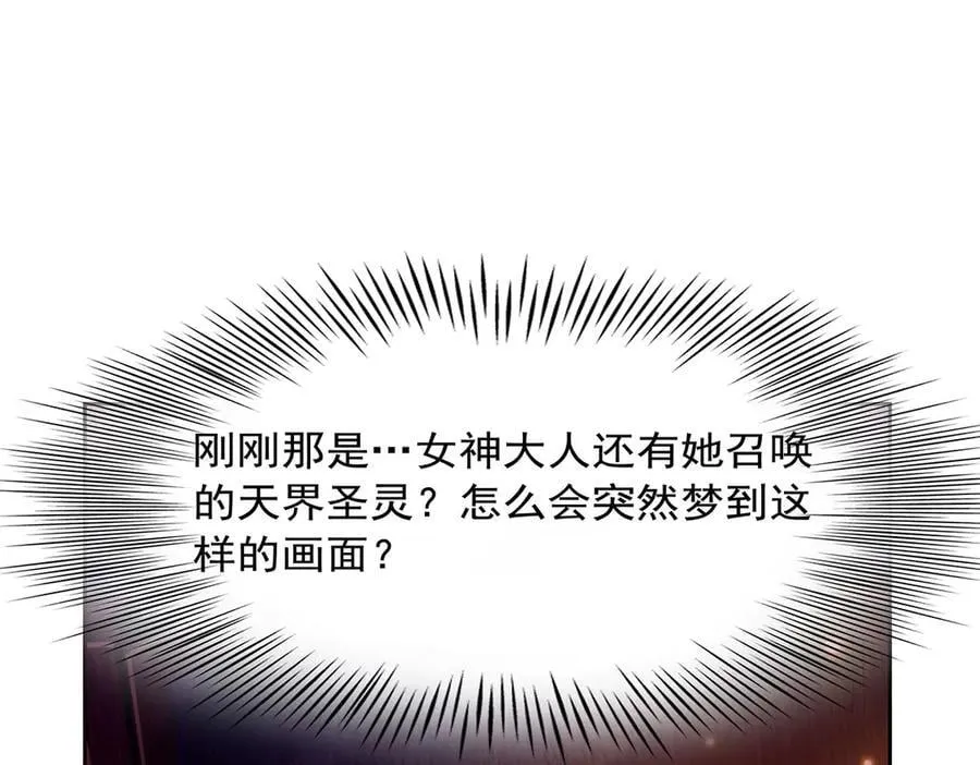 第435话 预示 第54页
