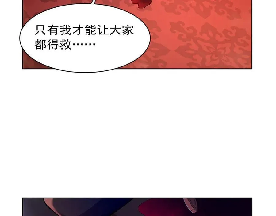 第435话 预示 第108页