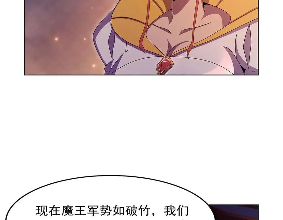 第435话 预示 第88页