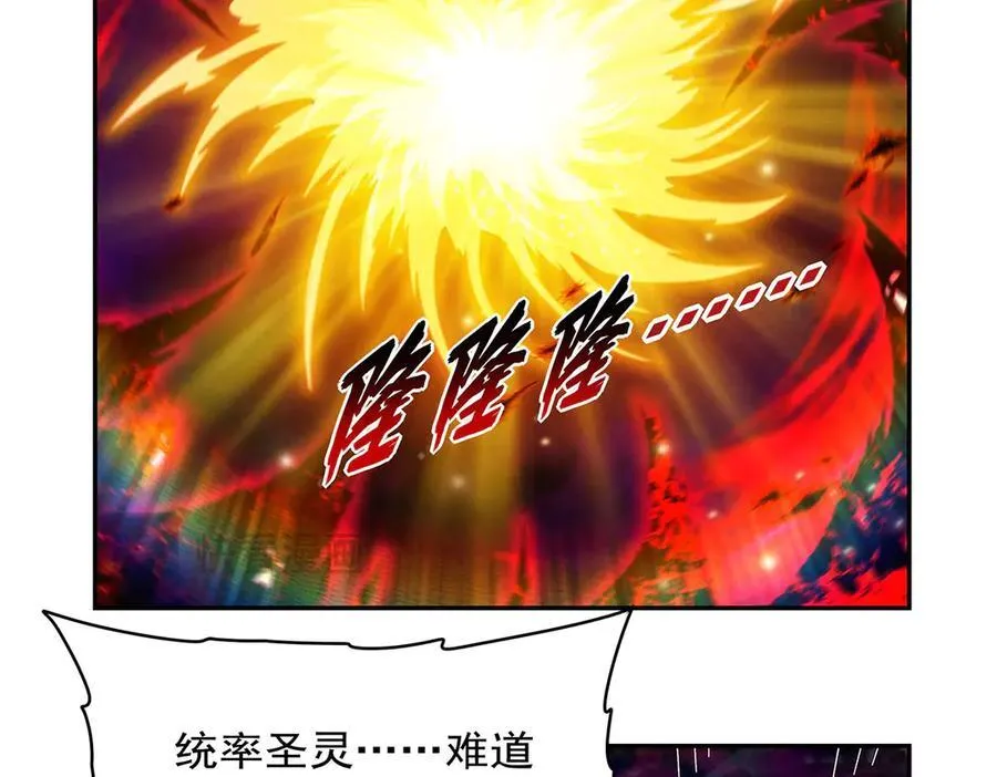 第435话 预示 第38页