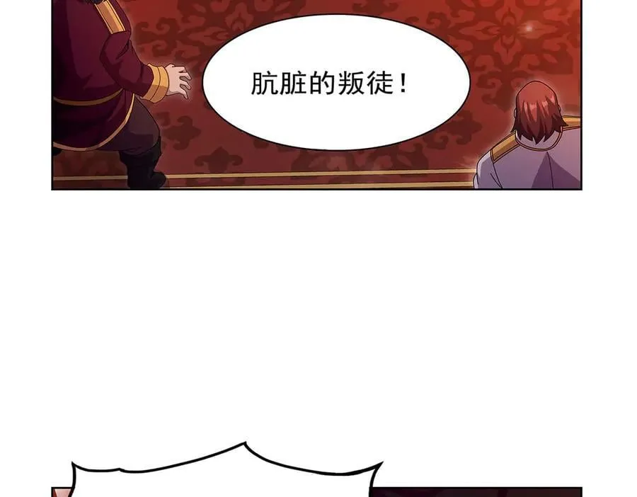 第435话 预示 第116页