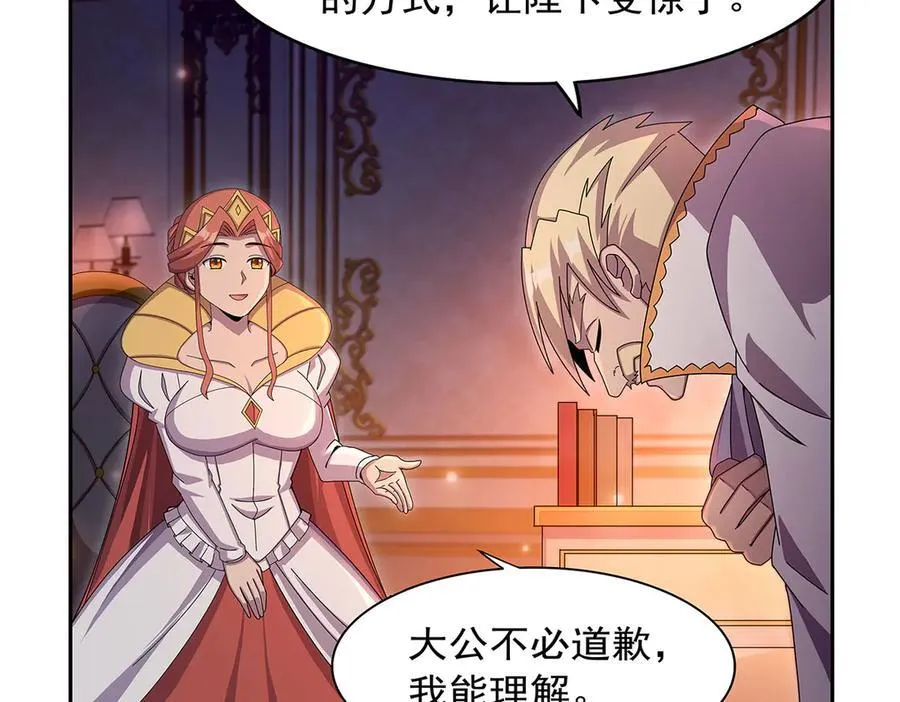 第435话 预示 第126页