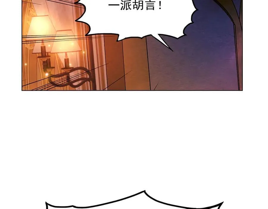 第435话 预示 第96页