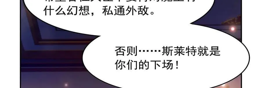 第435话 预示 第123页