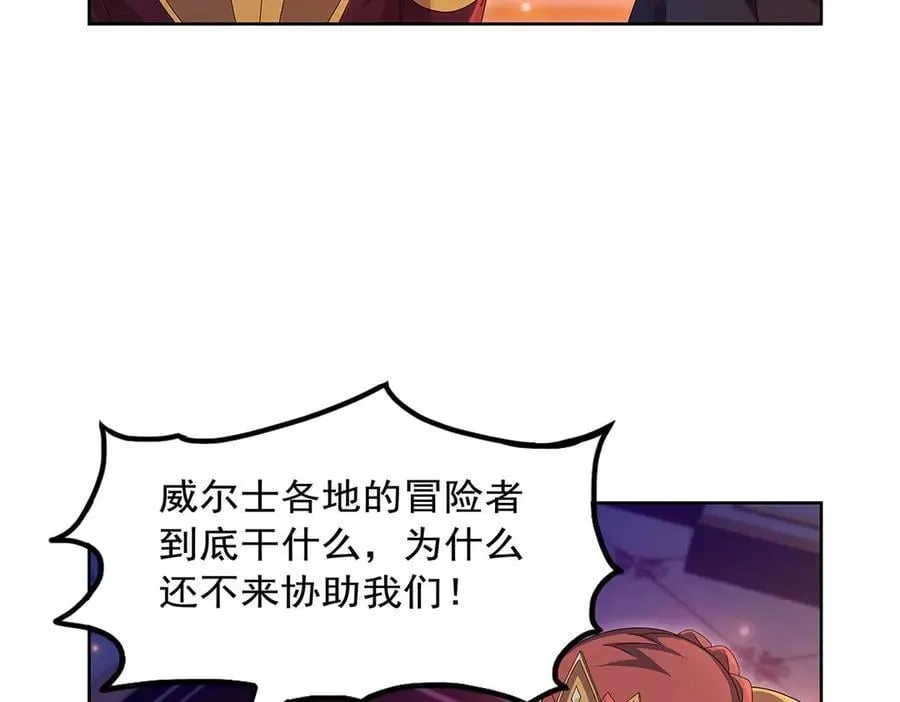 第435话 预示 第70页