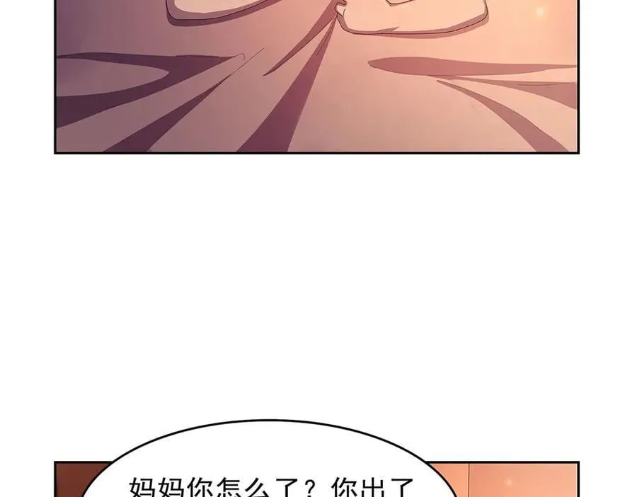 第435话 预示 第48页