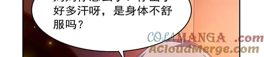 第435话 预示 第49页