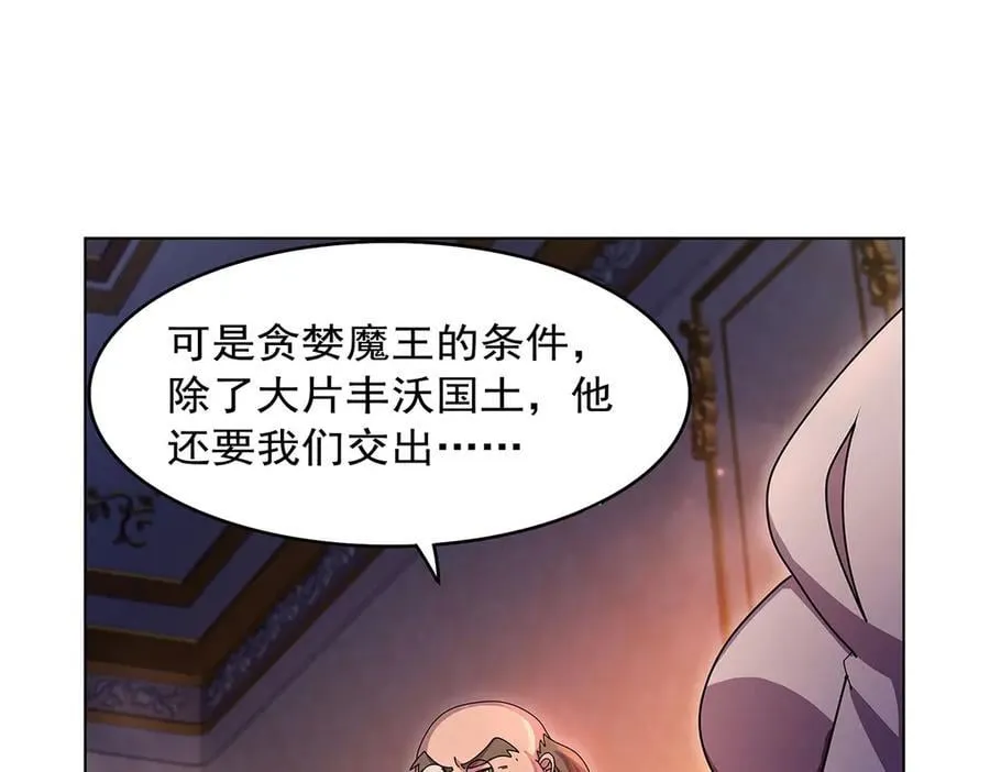 第435话 预示 第84页