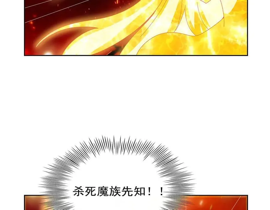 第435话 预示 第28页