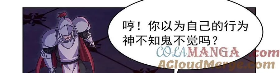 第435话 预示 第113页