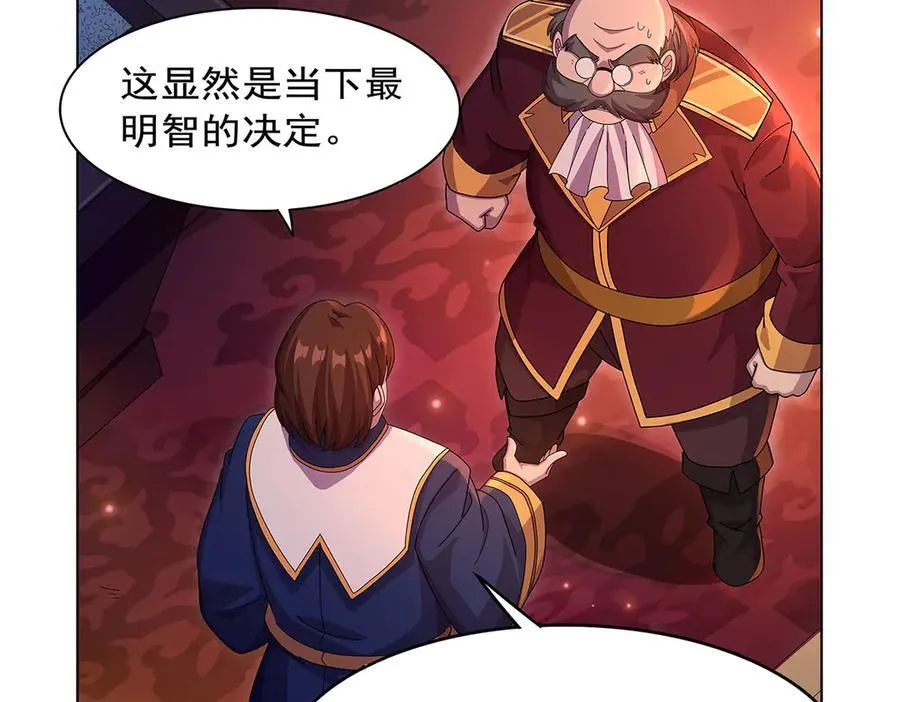 第435话 预示 第82页