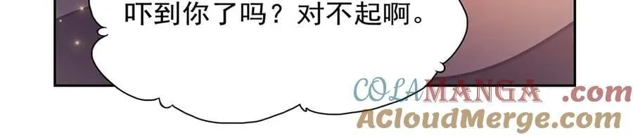 第435话 预示 第53页