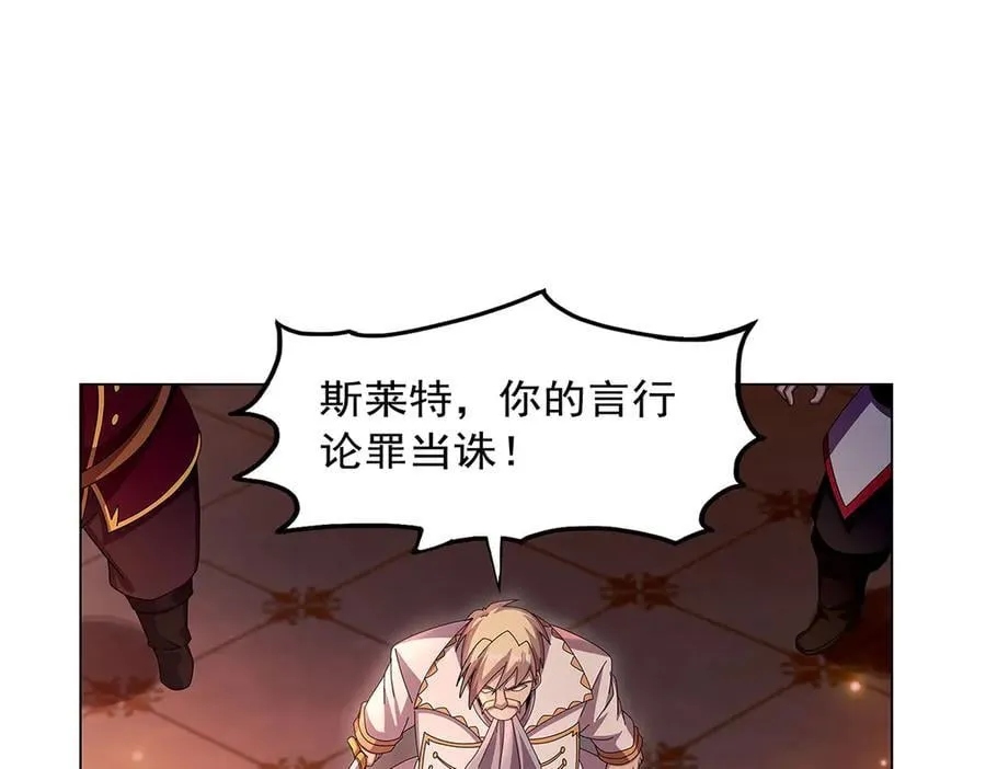 第435话 预示 第100页