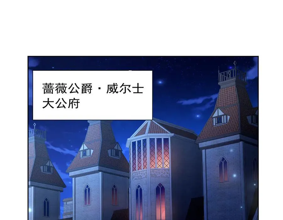 第435话 预示 第62页