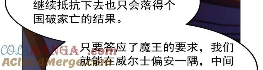 第435话 预示 第89页