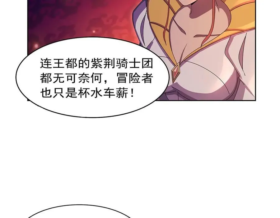 第435话 预示 第72页