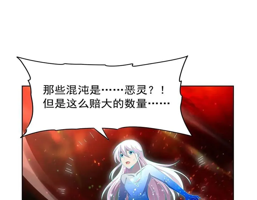 第435话 预示 第10页