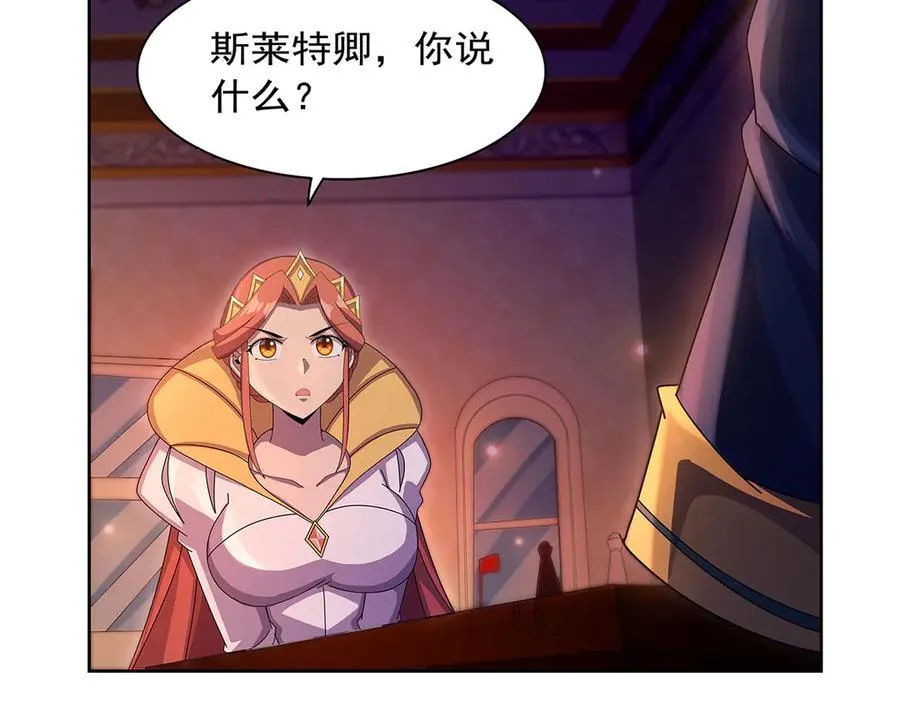 第435话 预示 第76页