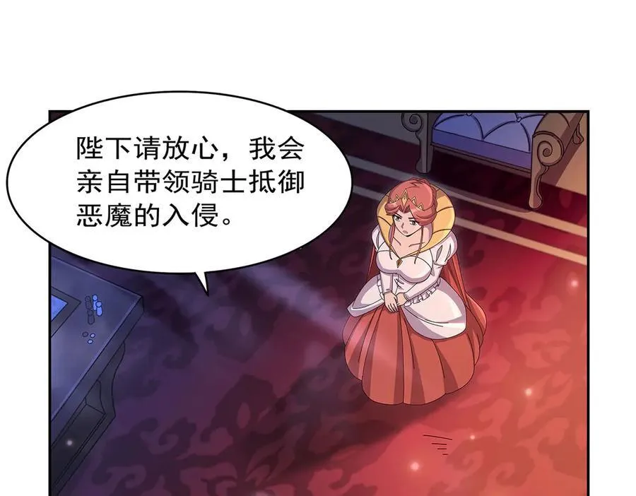 第435话 预示 第128页
