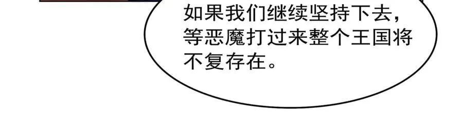 第435话 预示 第83页