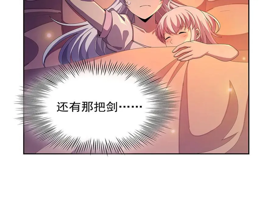 第435话 预示 第56页