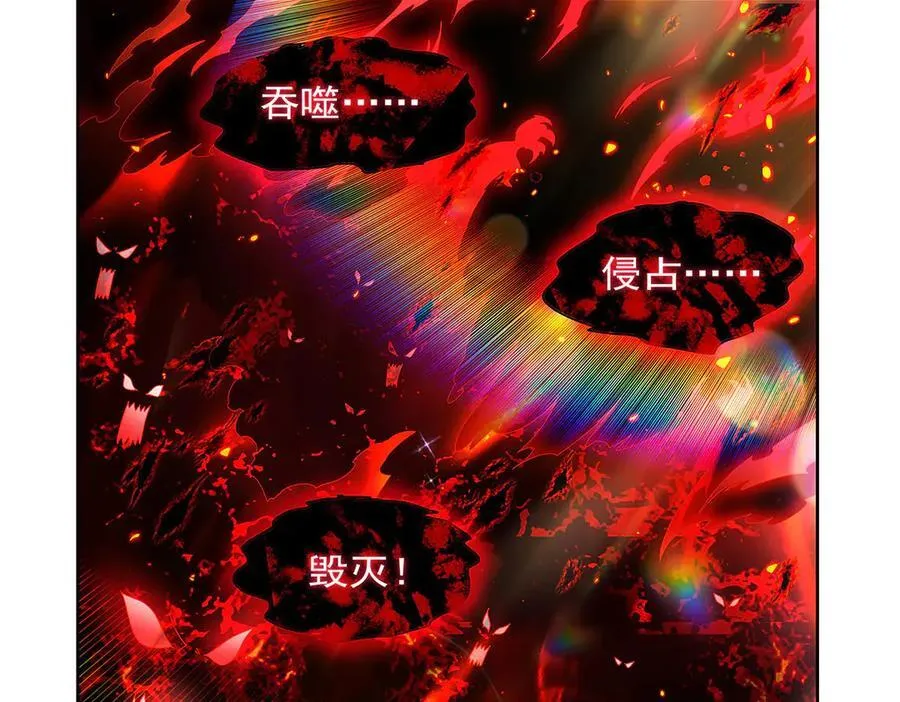 第435话 预示 第8页