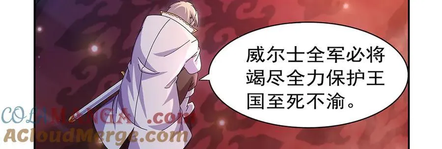 第435话 预示 第129页