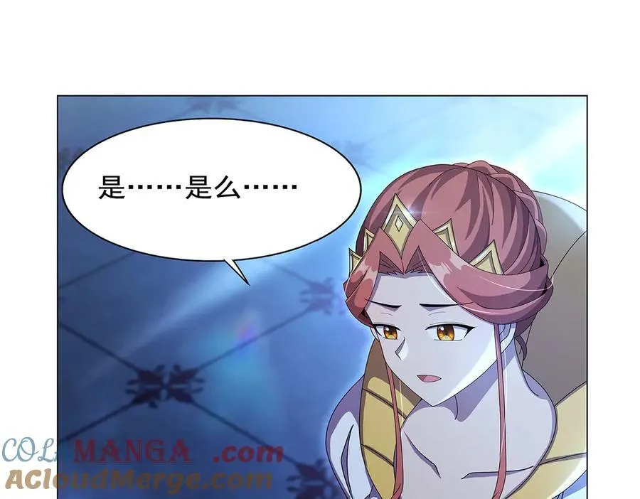 第436话 散去迷雾 第77页