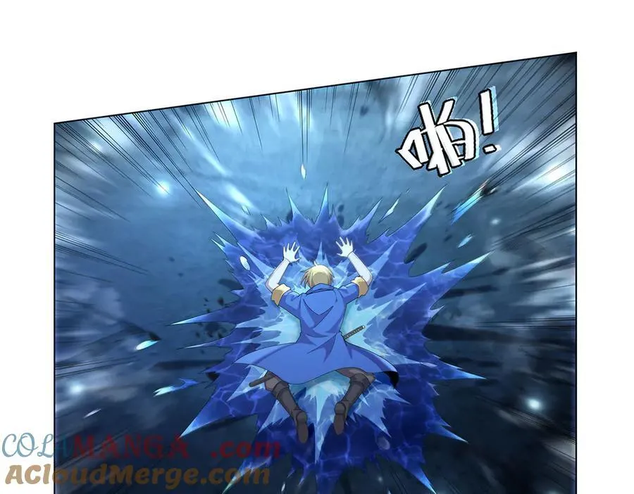 第436话 散去迷雾 第97页