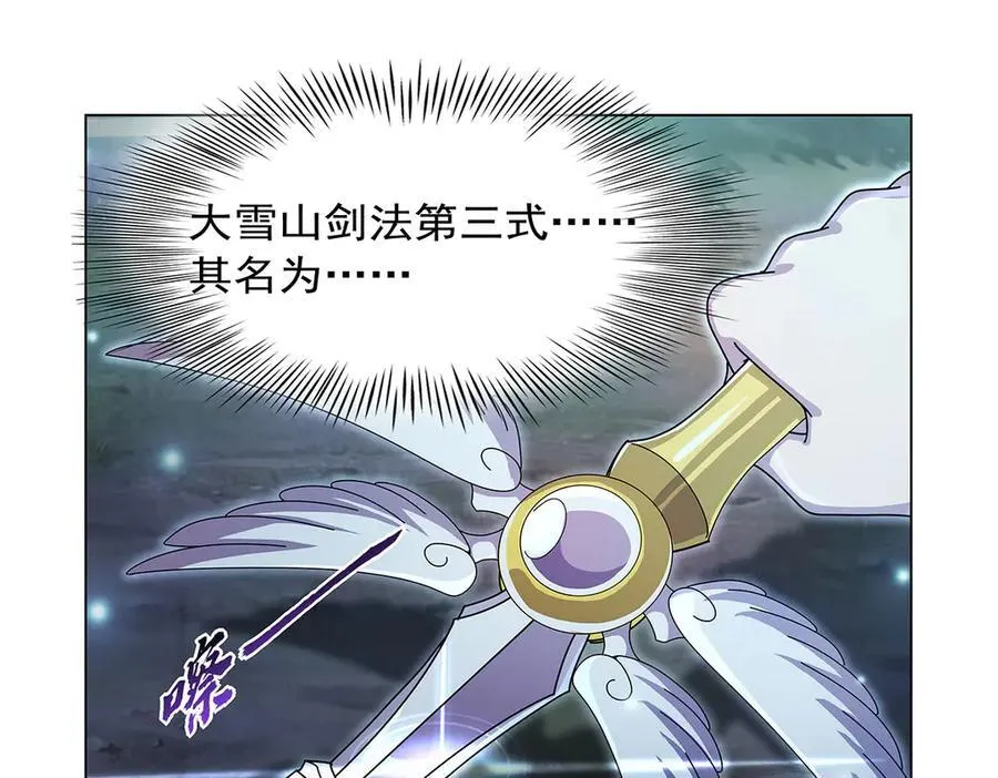 第436话 散去迷雾 第50页