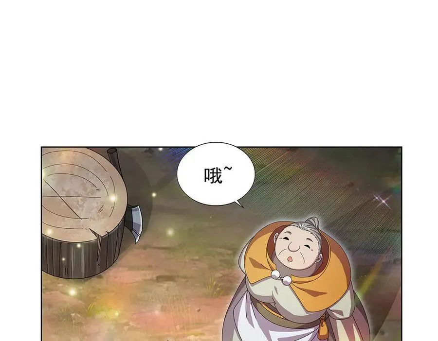 第436话 散去迷雾 第58页