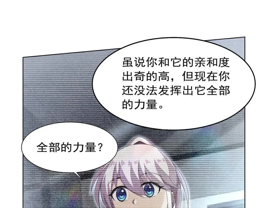 第436话 散去迷雾 第38页