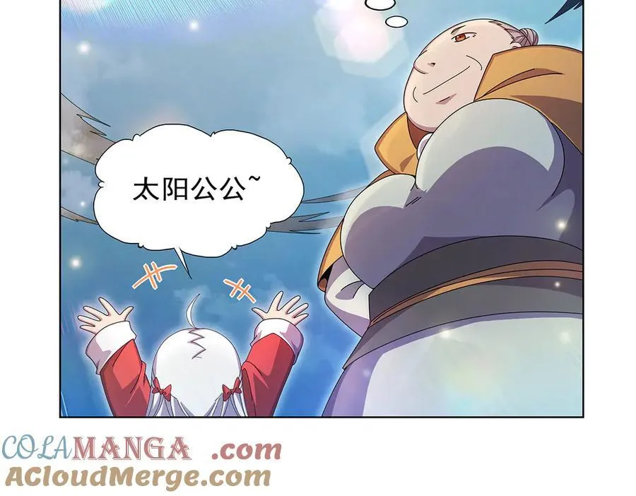 第436话 散去迷雾 第61页