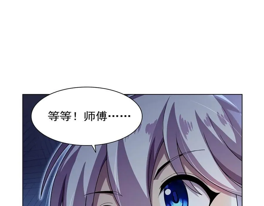 第436话 散去迷雾 第32页