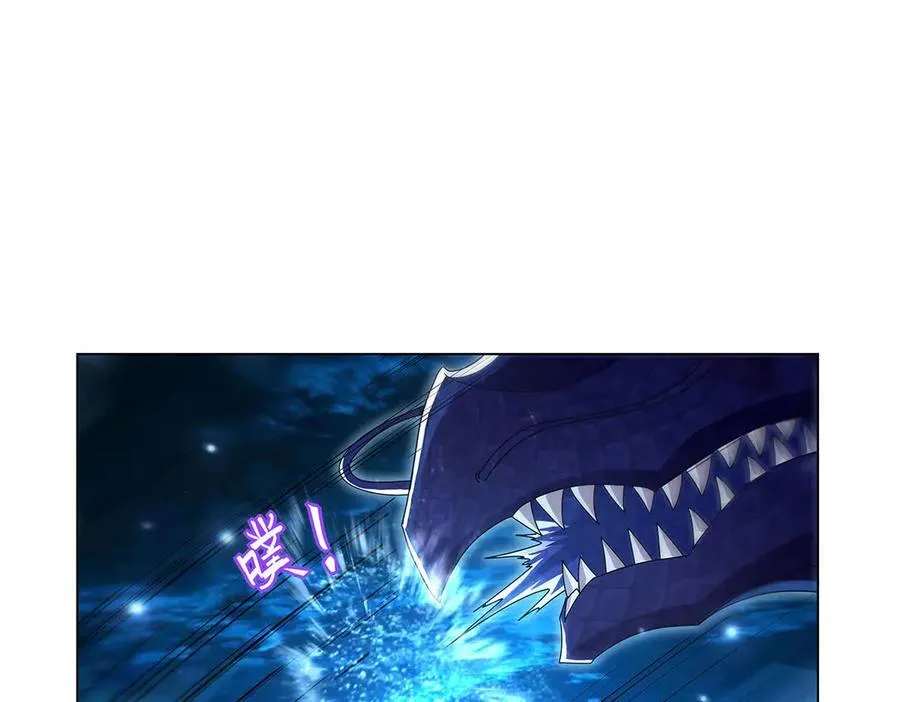 第436话 散去迷雾 第95页