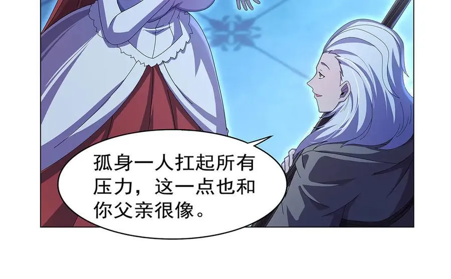 第436话 散去迷雾 第84页