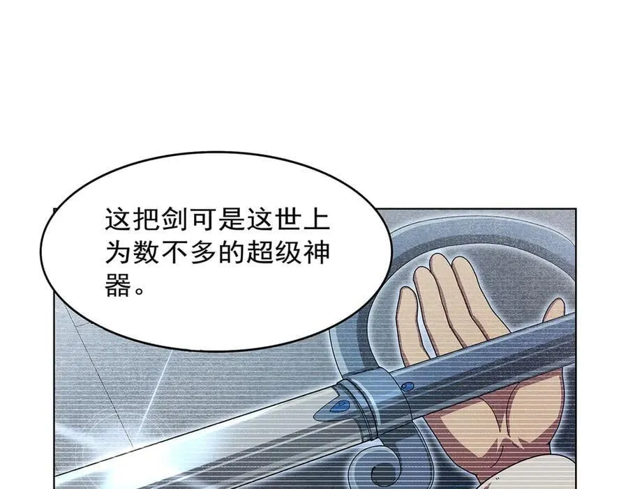 第436话 散去迷雾 第36页