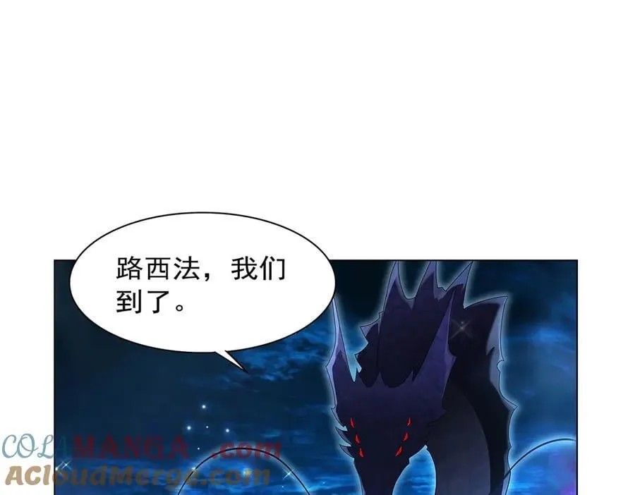 第436话 散去迷雾 第93页