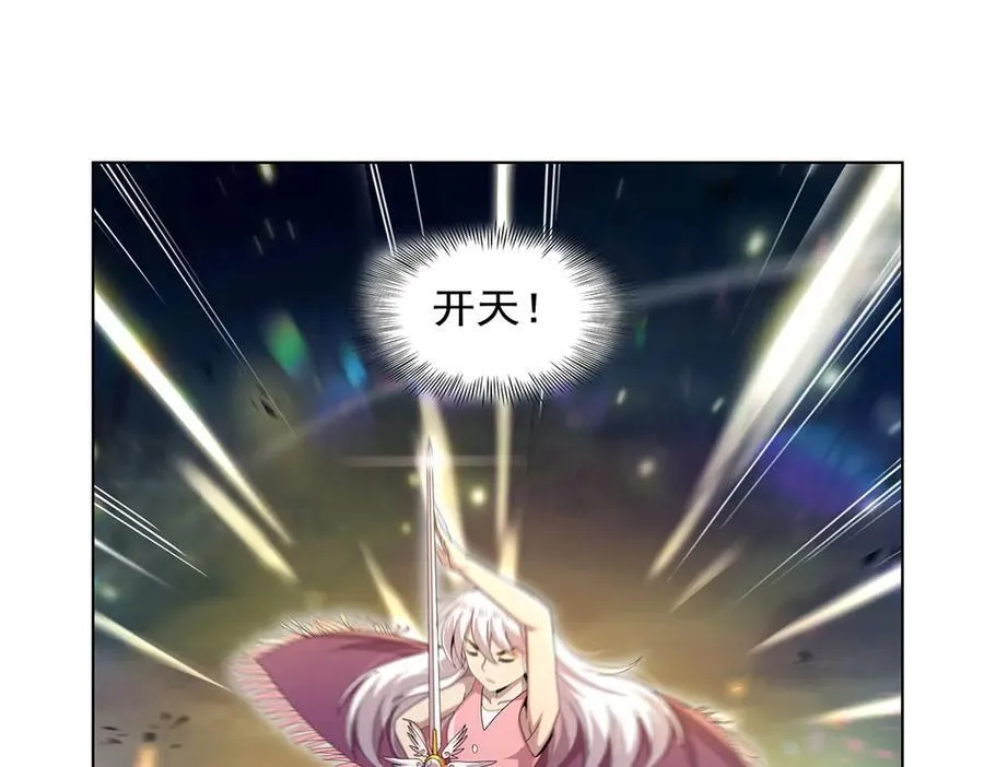 第436话 散去迷雾 第52页