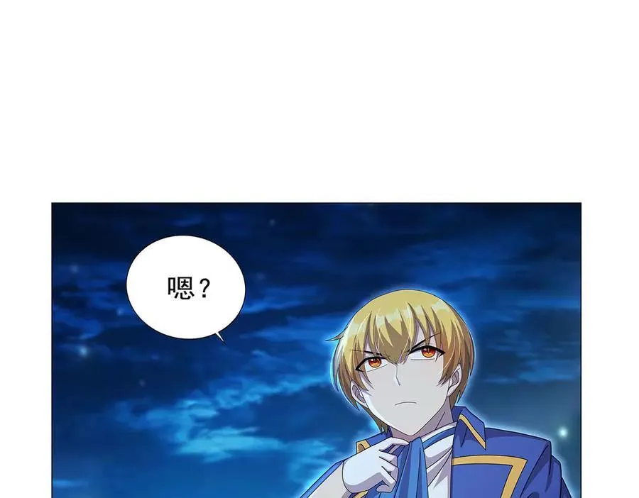 第436话 散去迷雾 第103页