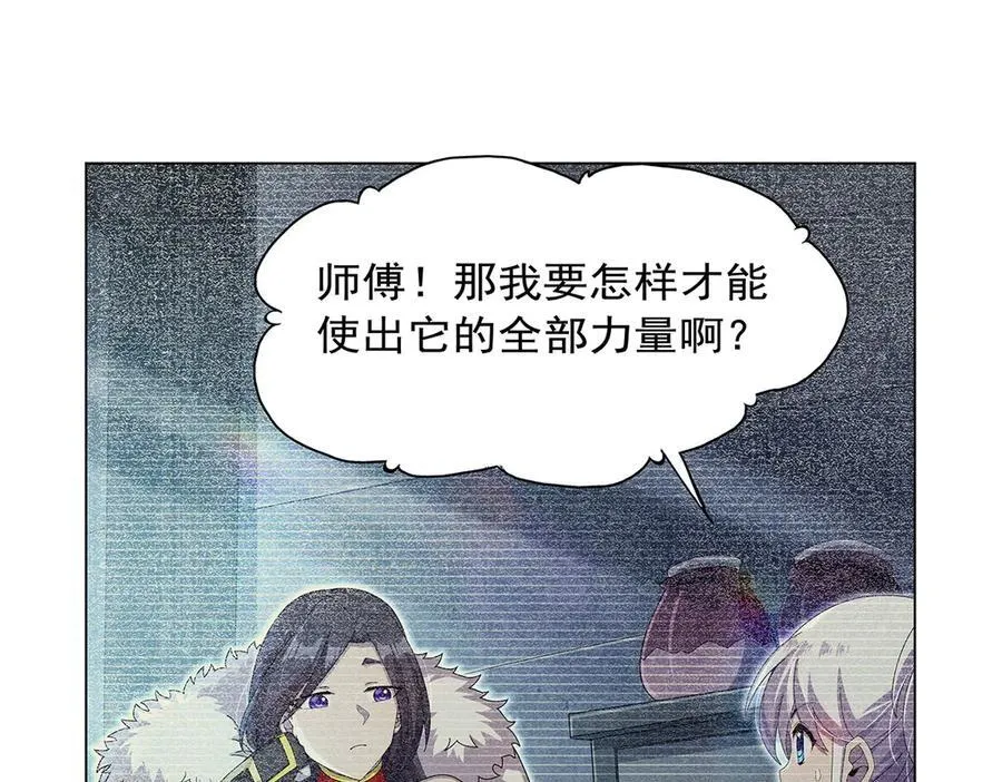 第436话 散去迷雾 第40页
