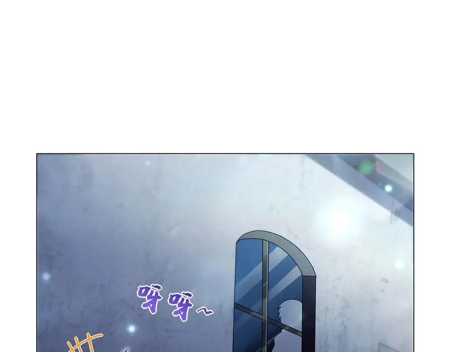 第436话 散去迷雾 第24页