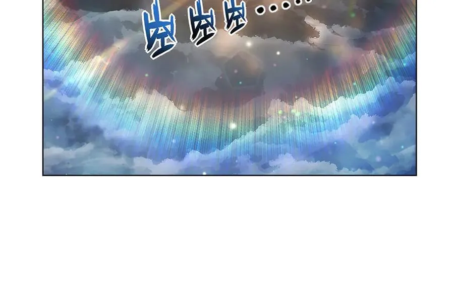 第436话 散去迷雾 第55页
