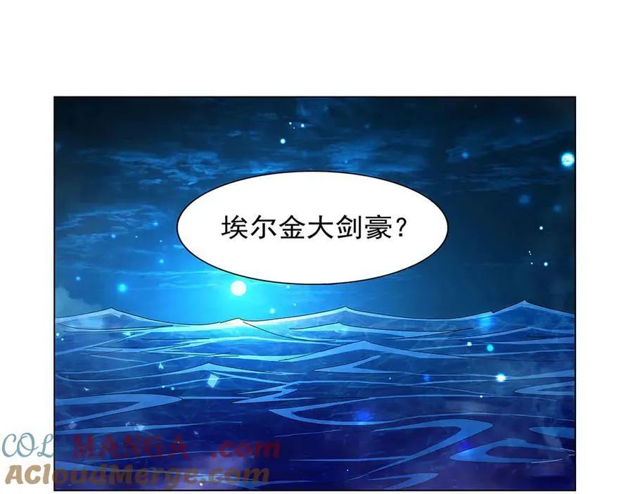 第436话 散去迷雾 第89页