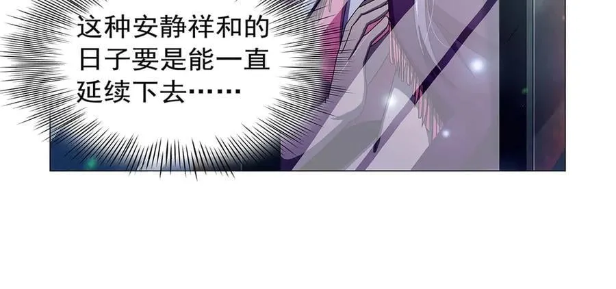 第436话 散去迷雾 第27页