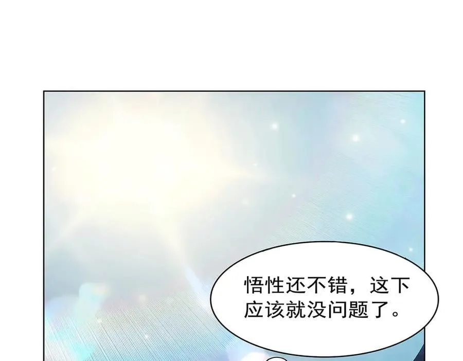 第436话 散去迷雾 第60页